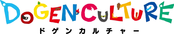 ドゲンカルチャー
